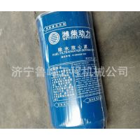SL50山推装载机配件大全，612600081335 山推装载机除水放心滤