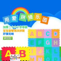 ***推荐 明德纯色儿童拼图地板垫 宝宝爬行eva泡沫拼接地垫