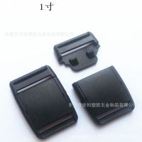 【厂家直销】加固型平面塑料插扣 塑胶扣 箱包配件 安全扣