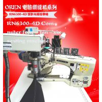 厂家直销 进口奥玲无骨拼缝机 RN6300-4D四针六线绷缝机 缝纫机