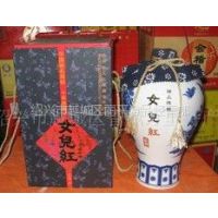 供应绍兴黄酒 十年女儿红 5L/盒*2/箱 18957511186