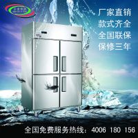 深圳冰雪商用冷柜 立式不锈钢厨房柜 四门食品保鲜柜 酒店冷藏冷冻柜 厨房制冷设备 立式厨房保鲜柜