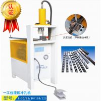 蓝沃宁夏回族冲孔机 液压防盗网冲孔机质量***，终身质保