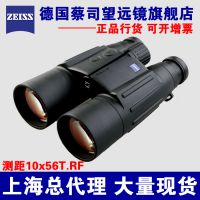 ˾Զ ZEISS ʤ Victory10X56T*RF˫ͲԶ