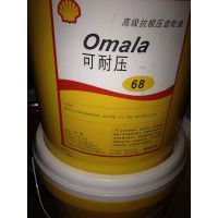 ѹĥ/Shell Hydraulic 68 /ƺ68Һѹ