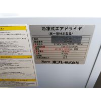 日本TOPRE干燥机TPD-3N 单相100V 空气 对流式