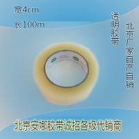 ֻӦ佺͸40mm*100mװ Ƚ