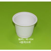 ҹӦһڱ4˾ˮ2000ֻ/䣬120ML