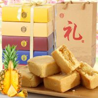 盛芝坊五种口味台湾凤梨酥600克精品礼盒过节送礼佳品