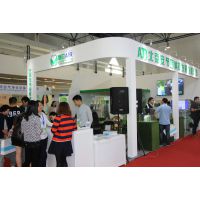 2015***1届环境与发展论坛 2015中国国际生态环境技术与装备博览会