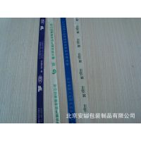Ӧ߲/ˮרҵ bopp/װ ӡֽ pvc