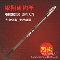 银翔矶钓杆厂家直销***批发2.7m3.6m4.5m5.4m超轻硬碳素矶钓竿