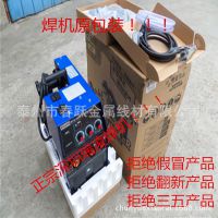 正品深圳瑞凌逆变直流CO2气保焊机NBC-250GW1 一体两用多用电焊机