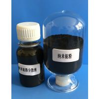 上海昌贝纳米销售球形超细纳米铌粉Nb