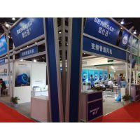 2016北京第四届室内空气净化及新风系统展览会