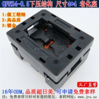 ӦTQFN24-0.5תϻ JRSԭװIC QFN24оƬ