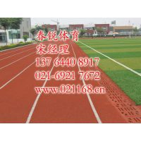 供应建德塑胶跑道价格|施工材料|施工厂家