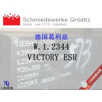 ϺǿֻӦ¹1.2344ESRģ߸ ṩԭʱ