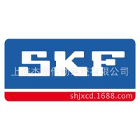 原装正品SKF6313-2RS1轴承