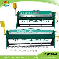 手动折边机广东合成式 2米手动合成折边机  小型折弯机折板机