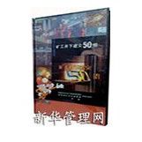 󹤾±50(6DVD)