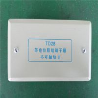 Ӧ200*300*100mmȵλ  TD28ȵλ