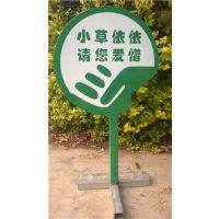 供应供应告示牌，宣传牌，提示牌，警告牌
