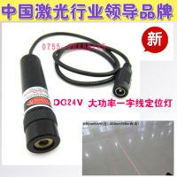 Ӧľеרһּⶨλ12/24V