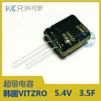 VITZROڷ5.4V 5F 3.5F 2.5F 1.5F 0.5F