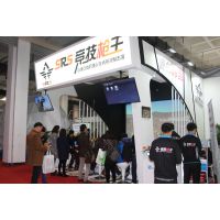 2015中国影视文化产业博览会