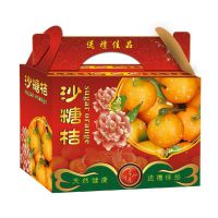 广东广州实力厂家定做食品包装盒 A瓦型瓦楞纸 护肤品 礼盒