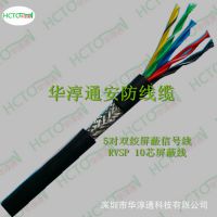 HCTO˫ RVSP5*2*0.2mm2 10оοź 