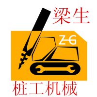 广东省佛山市桩工工程机械有限公司