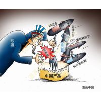 蜡烛转口美国/专业转口/转口贸易/第三国转口/集运