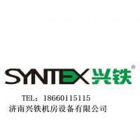 济南兴铁机房装修设备有限公司