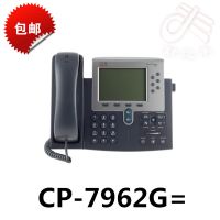 思科Cisco CP-7962G= POE供电VOIP网络IP电话机 含正规发票 正品