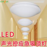 声光控吸顶灯 LED高亮家用工程充电式应急灯 应急照明吸顶灯