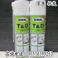 ԭװƷŲBIRAL TD SMTƬרñ SMT