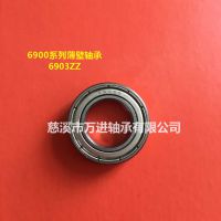 ֻӦ6902ZZ 61902-2RS Z3