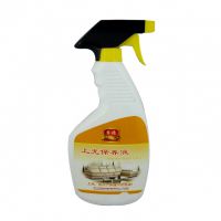 Ӧڵ***ϹⱣҺƤ´Ƥɳα500ml