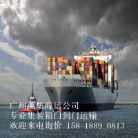 广东广州海运公司 广州海运物流 广州内贸海运
