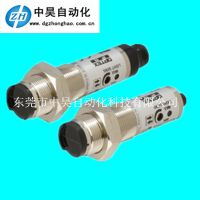 找CTD-1500N光电传感器OPTEX就来东莞中昊检测产品的定位和计数