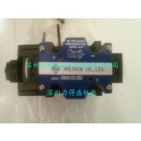 ԭװ̨SOLTECHŷSWG-02-2B3