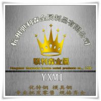 רYXM1ٹ߸ YXM1ĥԸٸ YXM1ĩٸ