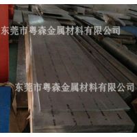 7075-T651š 