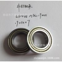 Ǳ6800ZZ-D20 ⾶:20  ߴ(10*20*5)