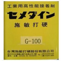 ؼ̨ʩӲG-100ճƷ̨ʩӲG-100ճӦ