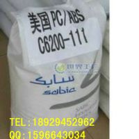 ��ӦPC/ABSɳ�ش���(ԭGE) C2950 ��ȼV0�͸��ºϽ�����