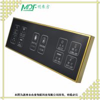 六盘水酒店触控开关 宾馆智能控制主机