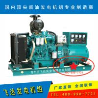 200KW񷢵鳧ֱ|ɹ|ݷɴ﷢鳧